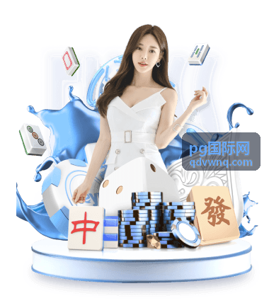 全球供应链重构进入深水区 - pg国际网国际趋势观察